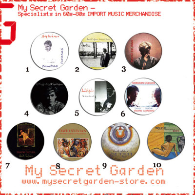 David Sylvian -  Brilliant Trees, Gone To Earth Album Pinback Button Badge Set ( or Hair Ties / 4.4 cm Badge / Magnet / Keychain Set )